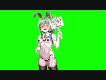 逆バニーぢゆしGB