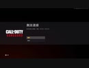 XBOXONE配信｜使命召喚：先鋒｜普通難度-第一期 (3)
