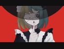 【歌ってみた】アイデンティティ／水野春