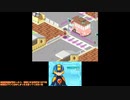 幻の電脳ゲーム『ロックマン エグゼ オペレート シューティングスター』垂れ流し その4