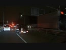 追突事故の様子