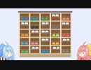 【第三回10秒動画祭】下駄箱