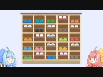 【第三回10秒動画祭】下駄箱