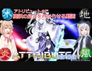 【遊戯王マスターデュエル】彩澄りりせはイベントアトリビュート４で魔妖の良さを布教する動画