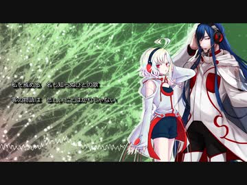 【UTAUカバー】零とIと祈りの振り子【亞煌メナ・空音クラマ】
