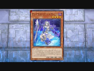 迫真@イグニスタアッー！部　ティアラメンツ襲来！「姉上様」と「猫王様」の力を借りて海産姫殲滅の裏技@21