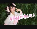 【りりか】#超絶かわいい 踊ってみた 【7周年！】