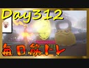 【毎日投稿】ムキ・ムキ・ムキへの道！！！【RFA負荷23】#312