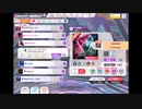ミリシタでもがみん担当Pがリベレイシング／アロン -LiberaSing Along-をやってみた