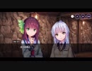 勇者が往く！　ヘブンバーンズレッド実況　part178