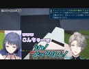 【Minecraft】にじ鯖ロビーでゼロ距離で遭遇する小清水透と甲斐田晴【にじさんじ切り抜き】