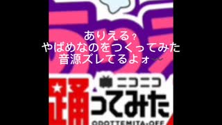 そぁら ありえる？ 踊ってみた 「踊オフ2023」