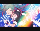 【ハイトーン】青く駆けろ！ 歌ってみた【ぬけがら】