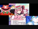 プリンケツコレクソRevibrationとウマ息子 夢のコラボ（69マンＳＥエックス　ゼＥＲＯ）