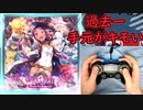 パッドボルテ日記（VVelcome!!編）