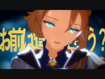 【原神MMD】ピプパペット【アルベド +α】