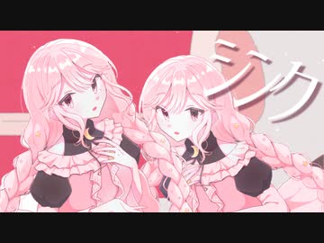 〖初投稿〗シンク - camel-leon / 神月都 (cover)