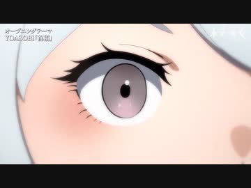 【YOASOBI繋がり】水星のアイドル【差し替えMAD】