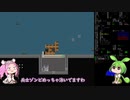 【Cataclysm dda】 ゾンビと漆黒と枝豆ペースト Season2　11回目