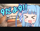 お姉ちゃん！あれだよね！[A.I.VOICE劇場]