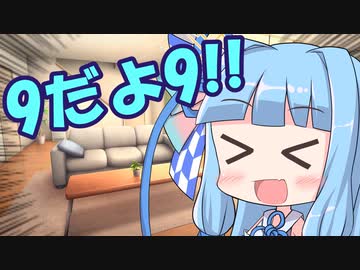 お姉ちゃん！あれだよね！[A.I.VOICE劇場]