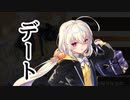 【実況】 今日から始まる害虫駆除物語 Part1727【FKG】