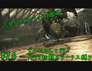 【vsプラウドクラッド2回目】FF13初期ステータス縛りプレイ#20【VOICEVOX実況】