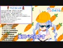 【初配信を集めてみたホロライブメンバーの初配信まとめ#後編！！！！！】【おにぎりほろらいぶ切り抜き】 【兎田ぺこら_潤羽るしあ_宝鐘マリン】3期生