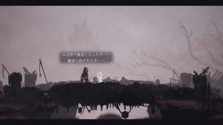 【Switch】浄化行脚 エンダーリリーズ【プレイ動画】part02