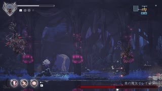 【Switch】浄化行脚 エンダーリリーズ【プレイ動画】part06