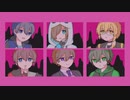 【人|ヵ】魔|ｼ去!少|女|と!チ|ョ!コ|レ!ゐ|ト【шτ/6.人】