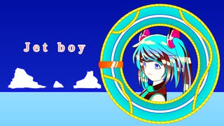 Jet boy / 初音ミク