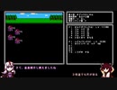 【ガチャポン戦士４】小コマンド数でクリアするTAS04