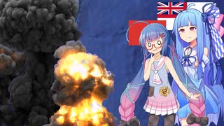 【VOICEROID寸劇】世界一短い戦争 - イギリス=ザンジバル戦争 【第三回10秒動画祭】