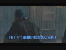 #5-6 再生数１０以下なので船襲って無理やり見せます Switch 【アサシンクリード４】