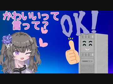 【第三回10秒動画祭】かわいいって言ってほしいんですけどっ！