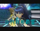 日刊 我那覇響 第3521号 「Little Match Girl」 【トリオ】
