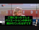 mRNAの大量接種により、私たちの遺伝的遺産が脆弱化され貧しいものになる。
