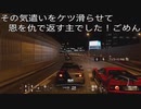 企画レースWTC600ハーフの様子！主視点の手抜き編集