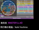simai創作まとめVol.3
