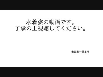 【MMDトリ「J」】水着のアンナちゃん、ひかりちゃん、歌南ちゃんでテルミーアンサー