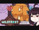【VOICEROID実況】きりたんがWildfrostやるだけ:二走目_03