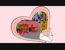 立憲民主党は人殺しのApower版（１３）ハート型の枠に封筒付き