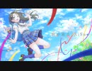 【AiSuu】朝が来る【オリジナル曲】