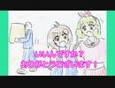 【アイドルマスター】ぱわほー！ マシュマロ愛ちゃん