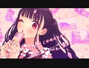 可愛くてごめん 歌ってみた【くろーえあ】