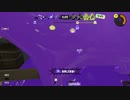 【あくあくららは】スプラトゥーン3【ブルジョア】