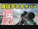 【BF2042】これまでの人生で驚いたことトップ３!!!ストーリー179