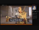 ⌘プレイアーカイブ⌘ ASSASSIN'S CREED: ORIGINS-THE CURSE OF THE PHARAOHS- その4