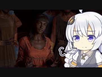 【アサシンクリードオデッセイ】あかりんクリード・・帰還までの道のり　Ｐａｒｔ７（前編）